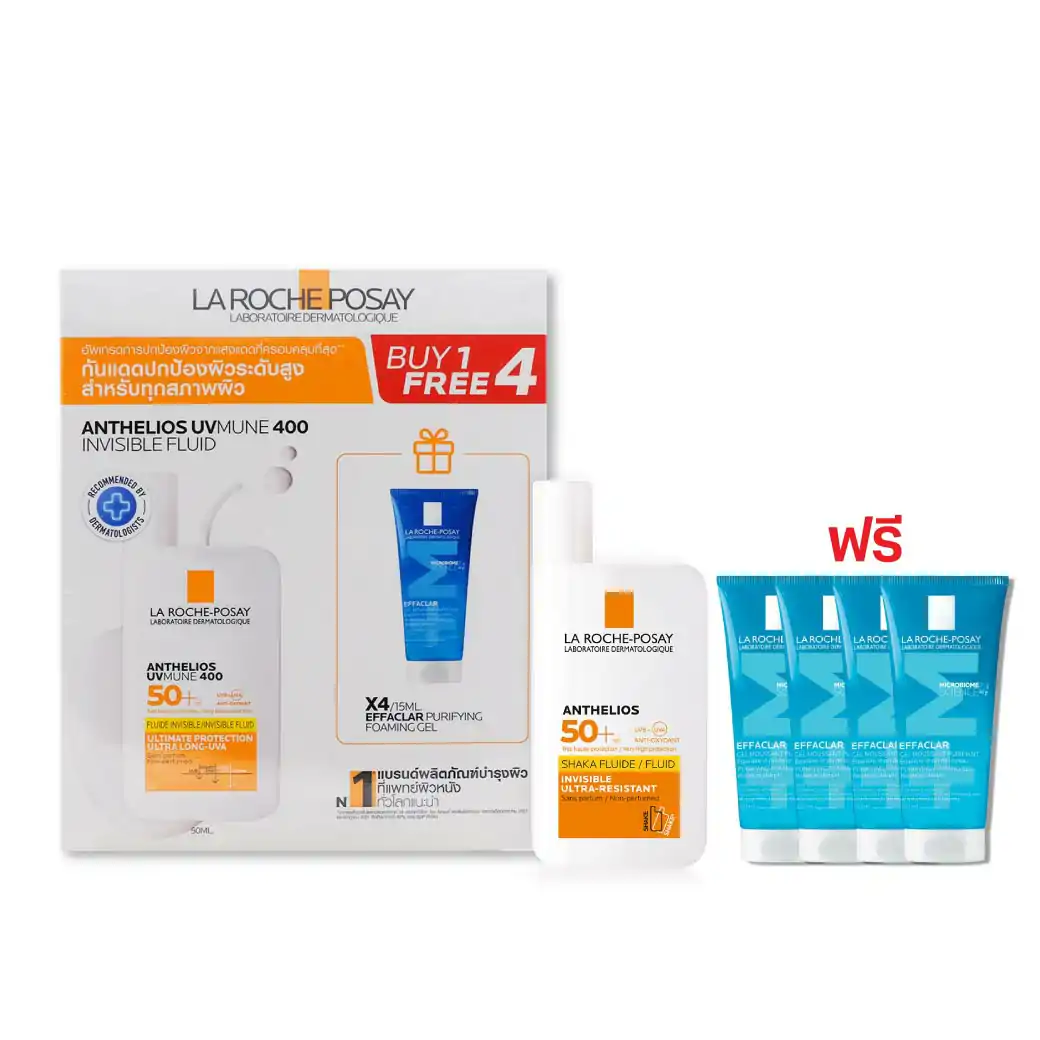 La Roche-Posay Anthelios UV Mune400 Invisible Fluid SPF50 50ml.Free Foaming Gel 15ml 4 ชิ้น ลา โรช-โพเซย์ แอนเทลิโอส ยูวีมูน400 อินวิซิเบิ้ล ฟลูอิด เอสพีเอฟ50+ ฟรี โฟมมิ่ง เจล 15 มล.