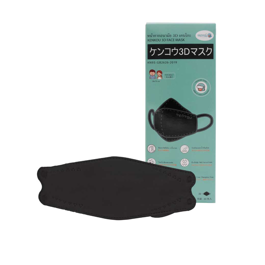 KENKOU 3D Face Mask Black 20ชิ้น เคนโกะ หน้ากากอนามัย สีดำ