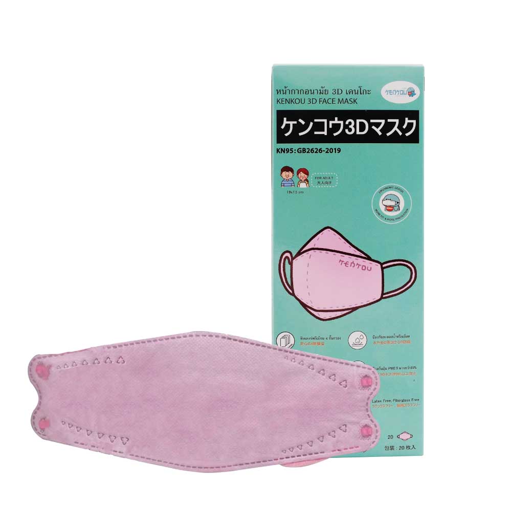 KENKOU 3D Face Mask Pink 20ชิ้น เคนโกะ หน้ากากอนามัย สีชมพู