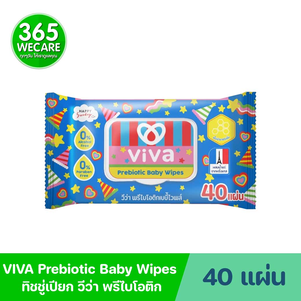 VIVA Prebiotic Baby Wipes 40ชิ้น วีว่า พรีไบโอติกส์เบบี้ไวพส์