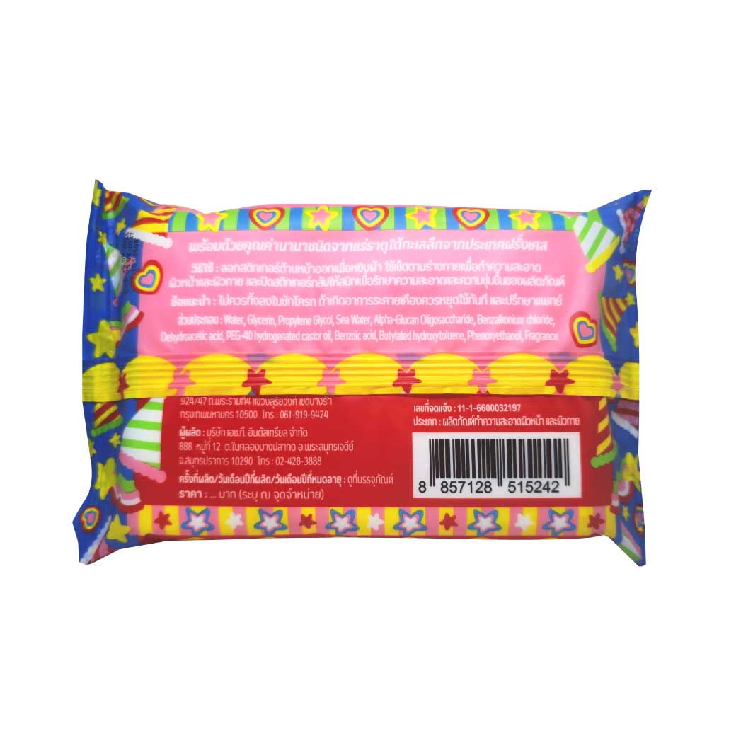 VIVA Prebiotic Baby Wipes 40ชิ้น วีว่า พรีไบโอติกส์เบบี้ไวพส์