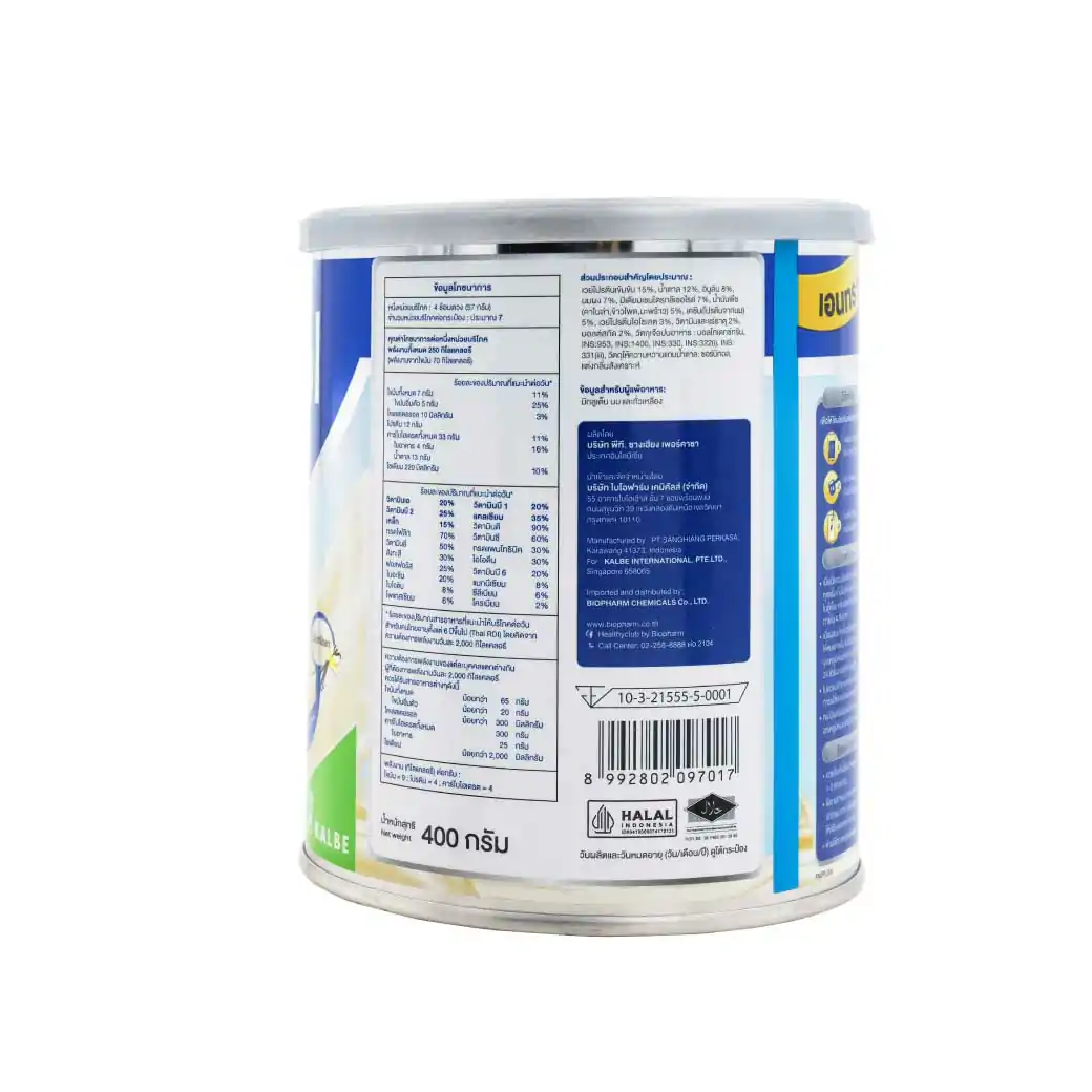 Biopharm Entrasol Platinum Vanilla Milk  400 g. ไบโอฟาร์ม เอนทราซอล แพลทตินั่ม กลิ่นวานิลา