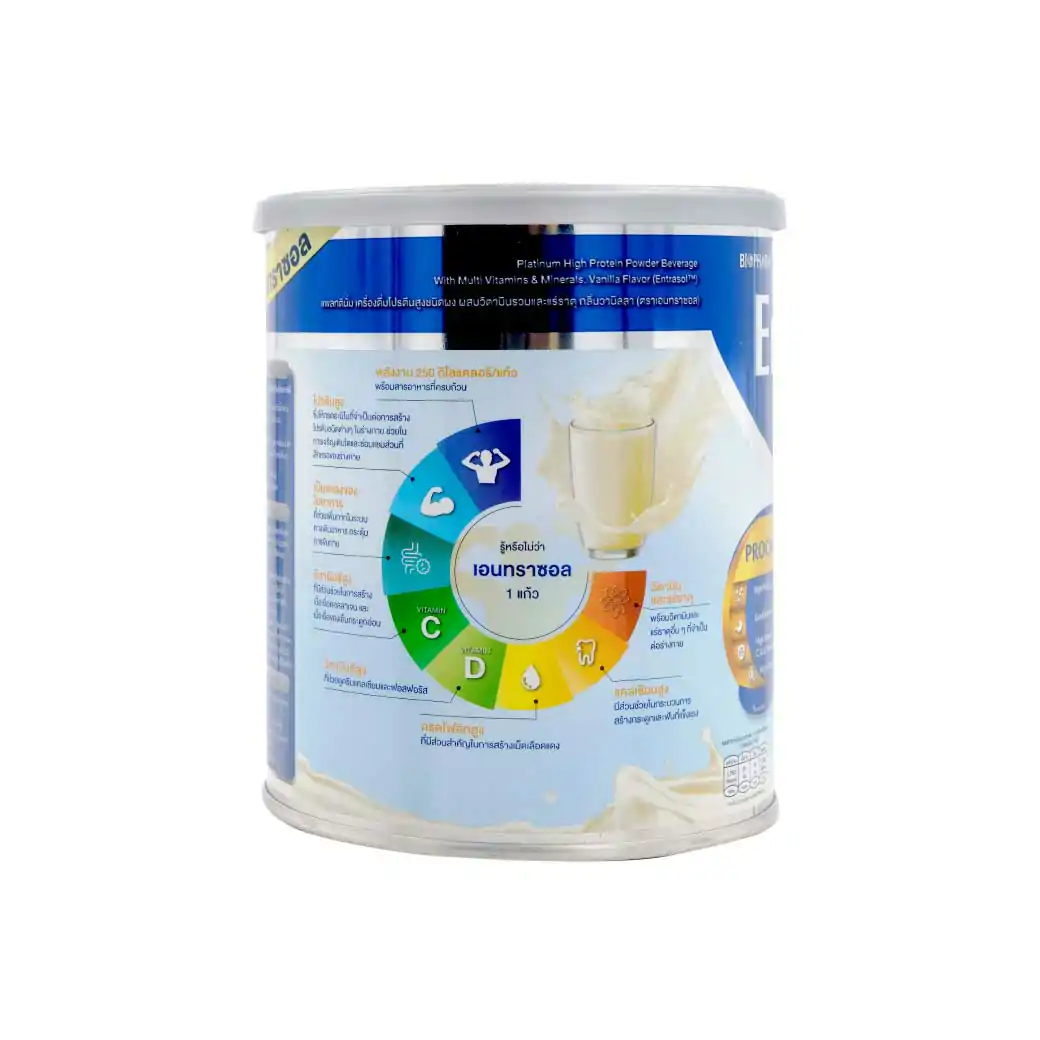 Biopharm Entrasol Platinum Vanilla Milk  400 g. ไบโอฟาร์ม เอนทราซอล แพลทตินั่ม กลิ่นวานิลา
