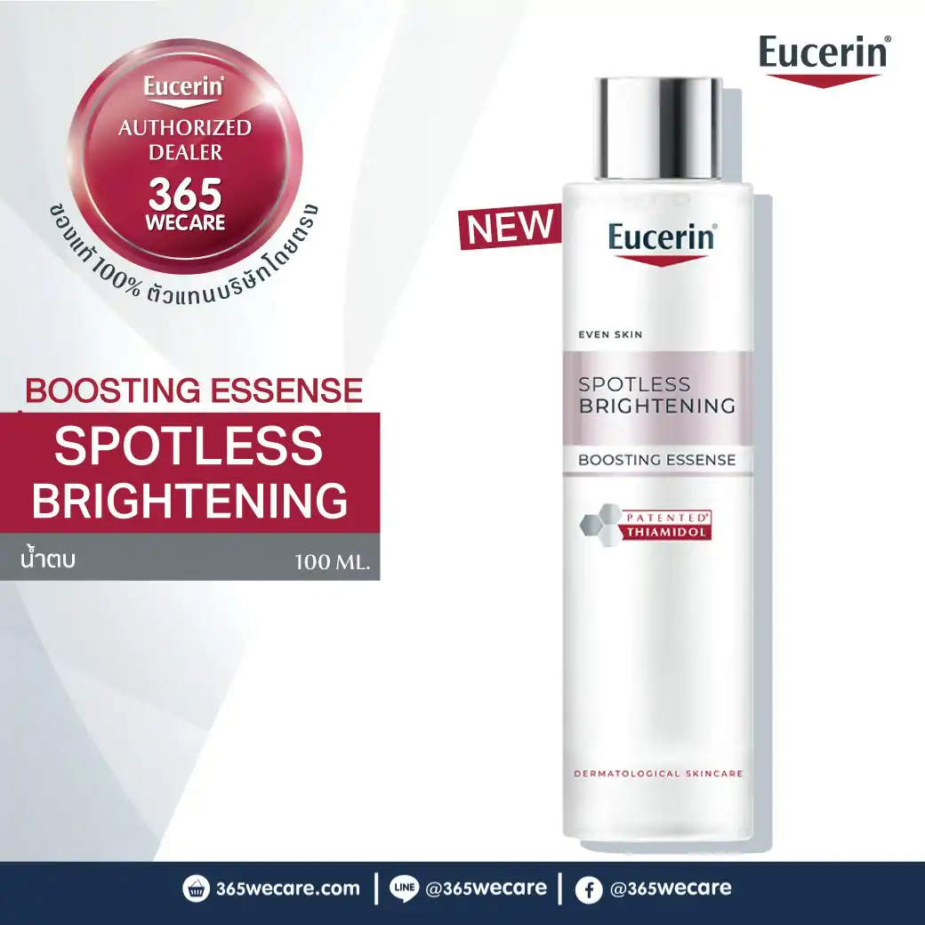 EUCERIN Spotless Brightening Boosting Essence 100ml. ยูเซอริน สปอตเลส ไบรท์เทนนิ่ง บูสติ้ง เอสเซ้นส์ 100มล.