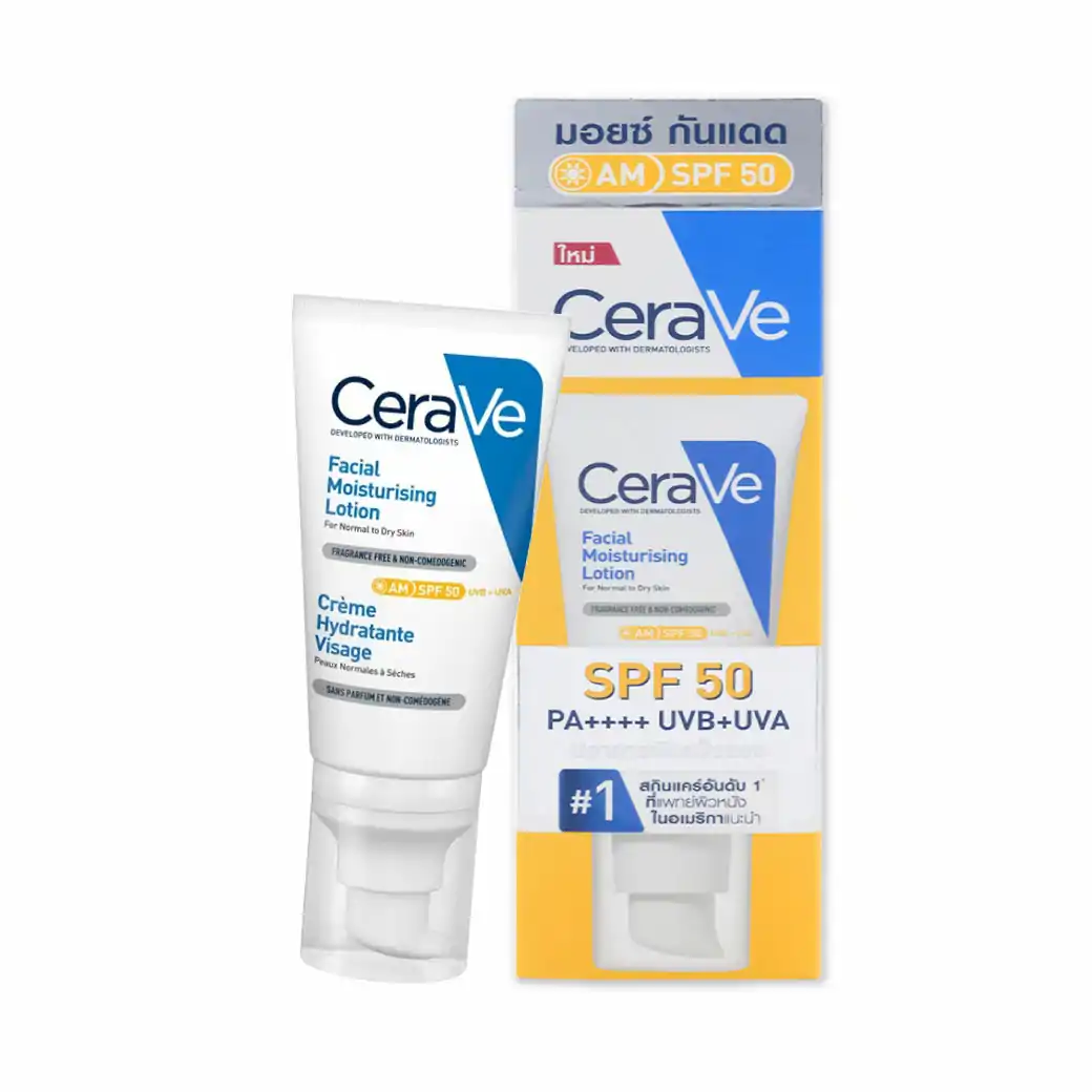 CERAVE Facial Moisturising Lotion AM spf50 52ml. เซราวี เฟเชียล มอยซ์เจอไรซิ่ง โลชั่น เอสพีเอฟ50