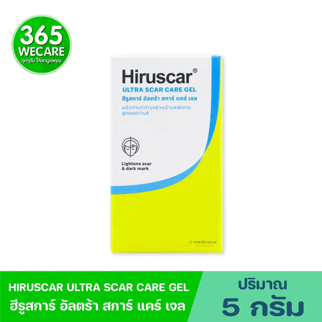 HIRUSCAR Ultra Scar Care Gel 5g. ฮีรูสการ์ อัลตร้า สการ์ แคร์ เจล