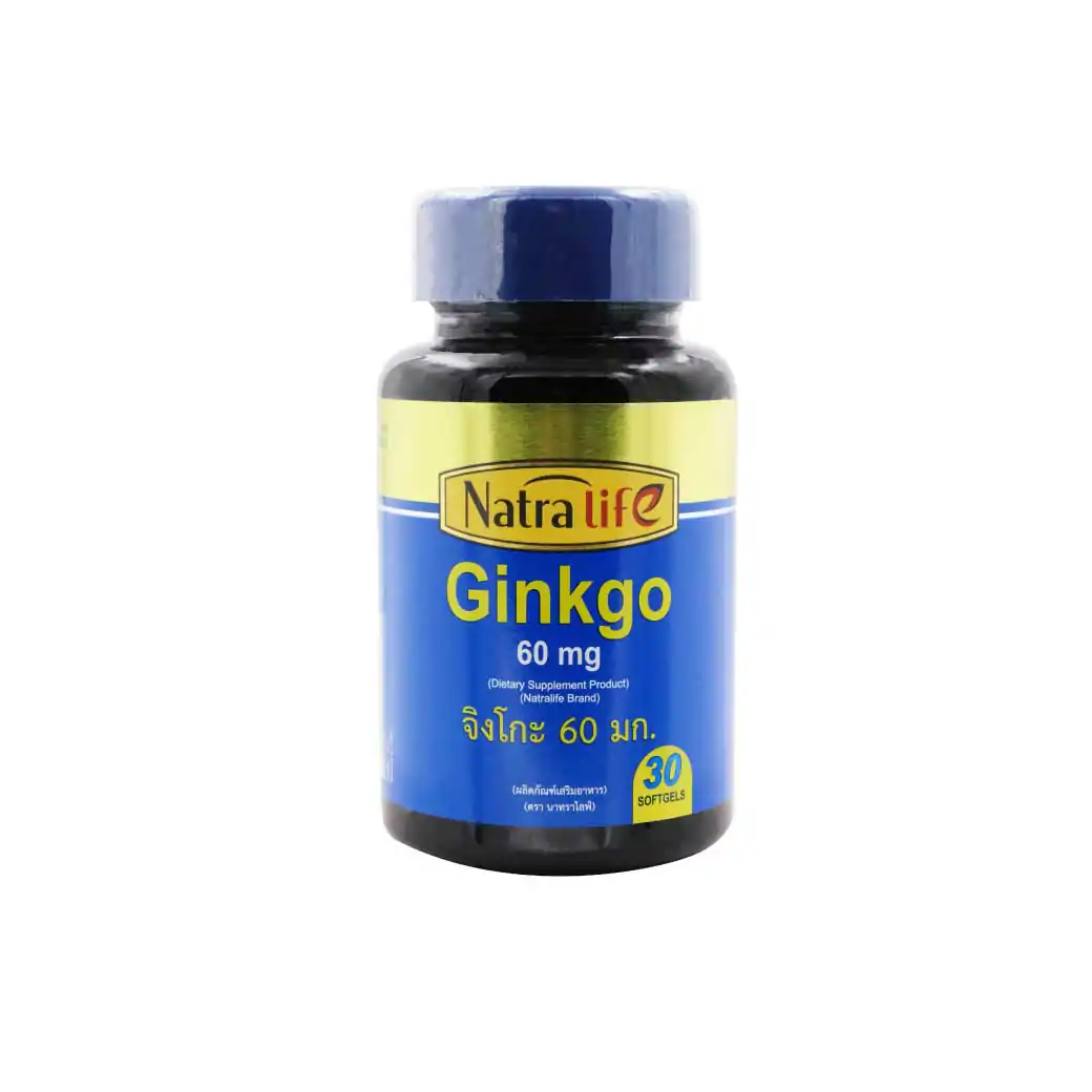 NatraLife Gingko Biloba 60mg. 30ซอฟท์เจล. นาทราไลฟ์ จิงโกะ ไบโลบา 