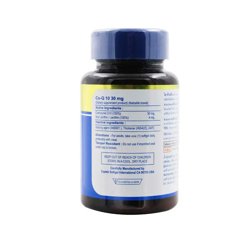 NatraLife Coenzyme Q10 30mg. 30ซอฟท์เจล . นาทราไลฟ์ โค-คิวเท็น
