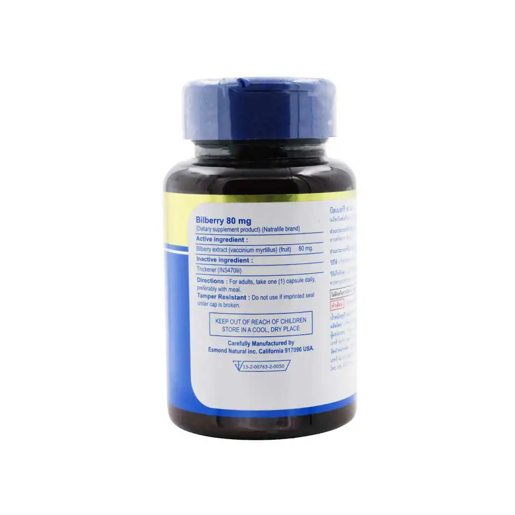 NatraLife Bilberry Extract 80mg.30แคปซูล. นาทราไลฟ์ บิลเบอร์รี่