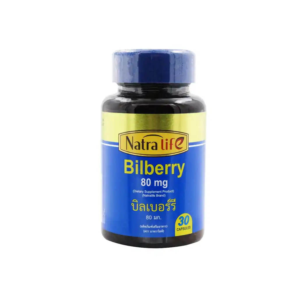 NatraLife Bilberry Extract 80mg.30แคปซูล. นาทราไลฟ์ บิลเบอร์รี่
