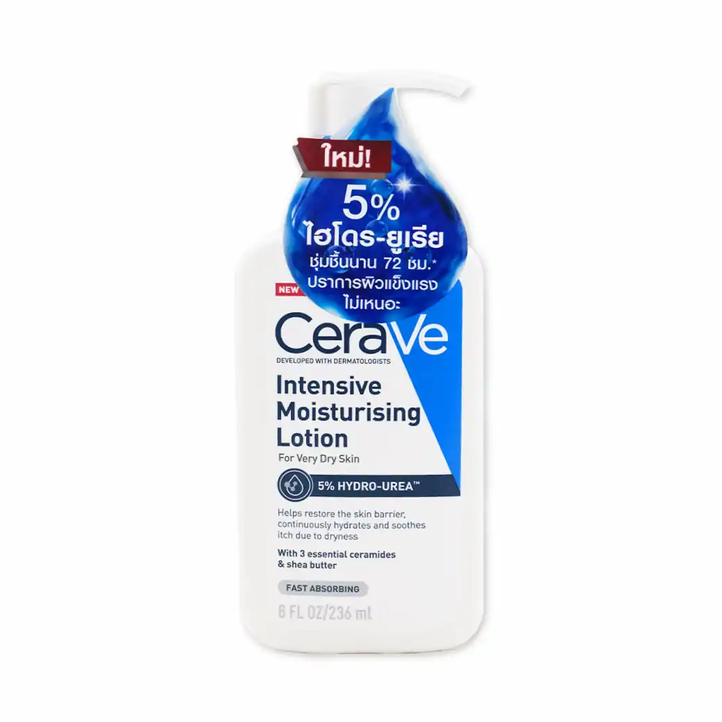 CERAVE Intensive Moisturising Lotion 236ml. เซราวี อินเทนซีฟ มอยซ์เจอไรซิ่ง โลชั่น