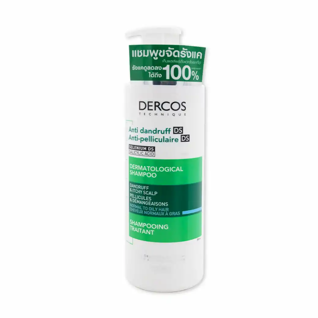 VICHY Dercos Anti-Dandruff Shampoo 390 ml. วิชี่ เดอคอส แอนตี้-แดนดรัฟ แชมพู-สูตรสำหรับผมธรรมดาถึงมัน