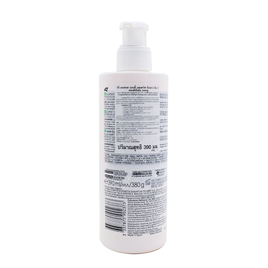 VICHY Dercos Anti-Dandruff 2in1 Conditioning Shampoo 390 ml. วิชี่ เดอคอส แอนตี้ แดนดรัฟ ดีเอส 2 อิน 1 คอนดิชั่นนิ่ง แชมพู