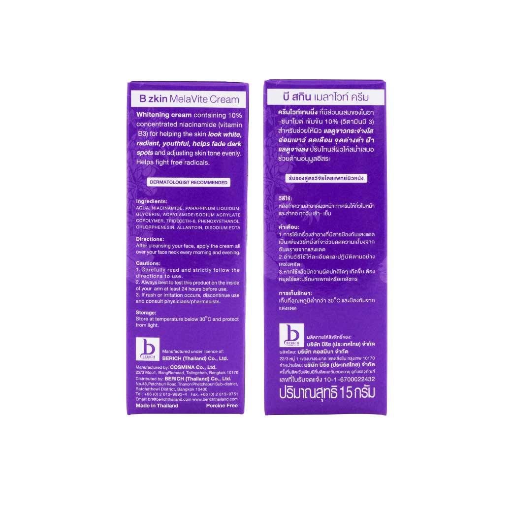 BZKIN MelaVite Cream 15g. บีสกิน เมลาไวท์ ครีม