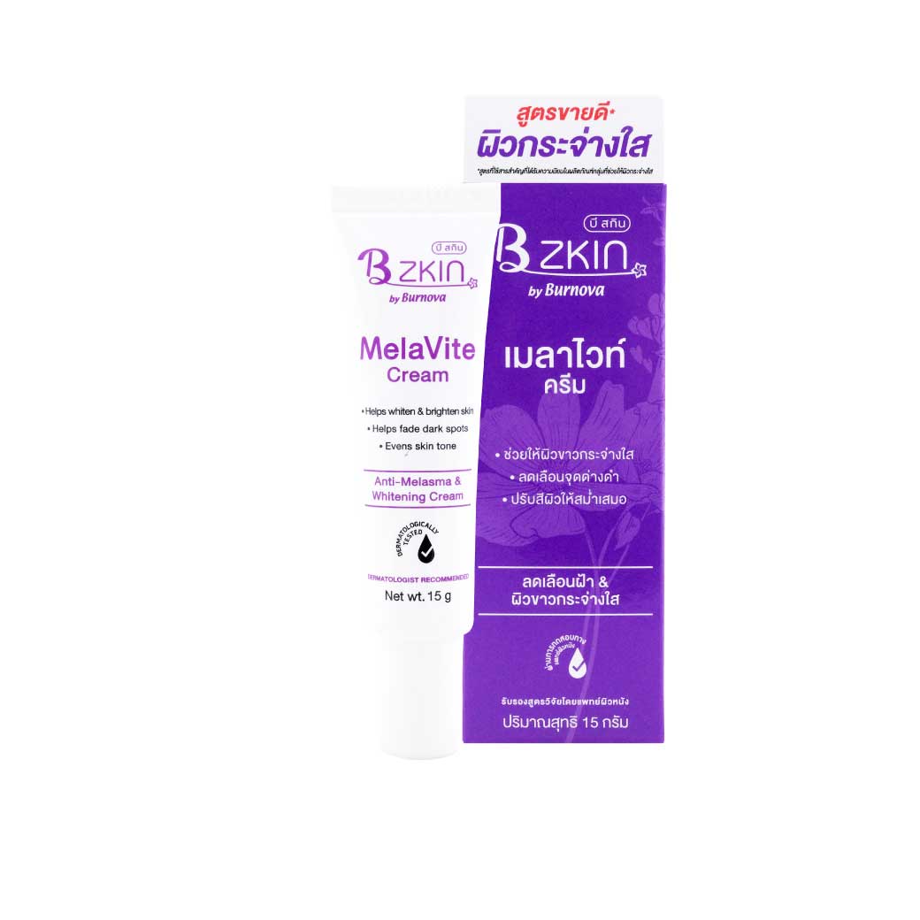 BZKIN MelaVite Cream 15g. บีสกิน เมลาไวท์ ครีม