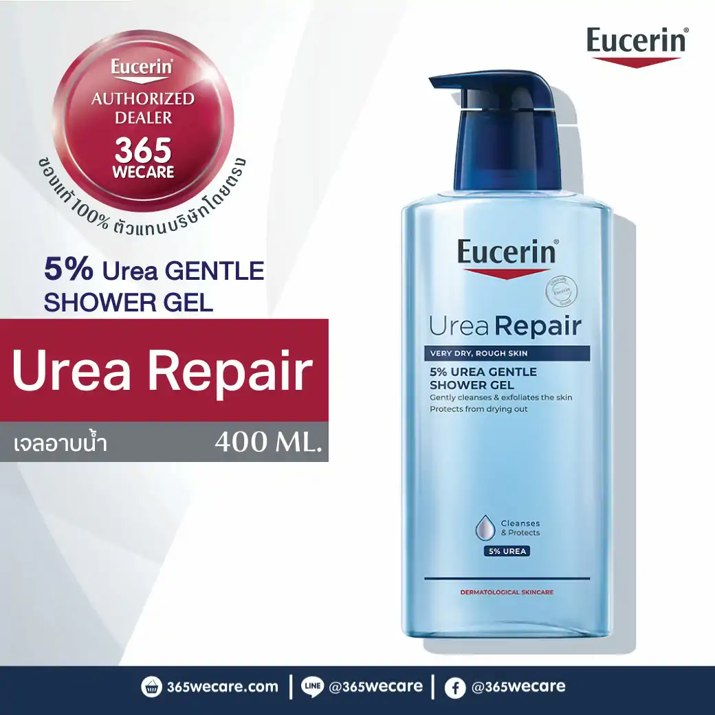 EUCERIN UreaRepair 5% Urea Gentle Shower Gel 400ml. ยูเซอริน ยูเรียรีแพร์ 5% ยูเรีย เจนเทิล ชาวเวอร์ เจล