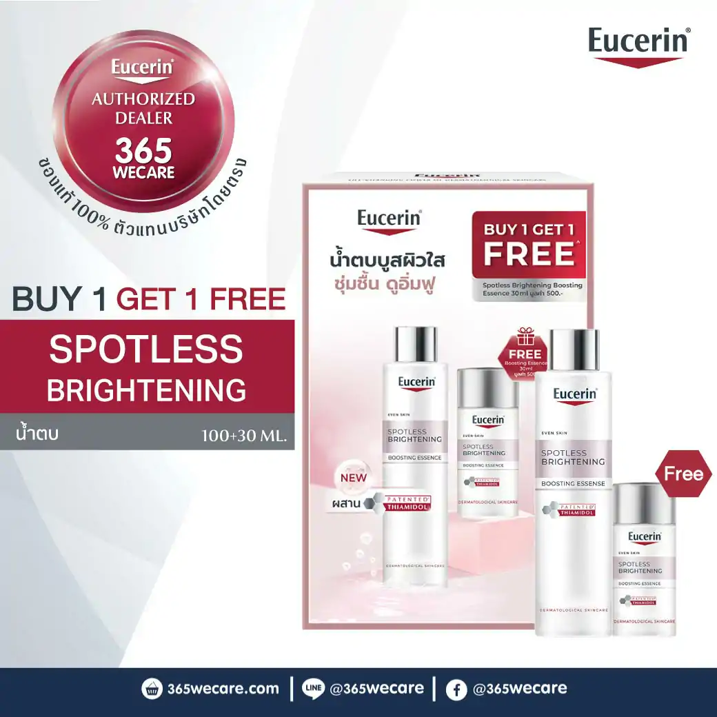 EUCERIN Spotless Brightening Boosting Essence 100ml.Free 30ml. ยูเซอริน สปอตเลส ไบรท์เทนนิ่ง บูสติ้ง เอสเซ้นส์ 100มล.