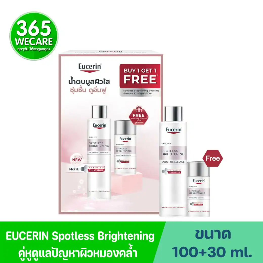 EUCERIN Spotless Brightening Boosting Essence 100ml.Free 30ml. ยูเซอริน สปอตเลส ไบรท์เทนนิ่ง บูสติ้ง เอสเซ้นส์ 100มล.
