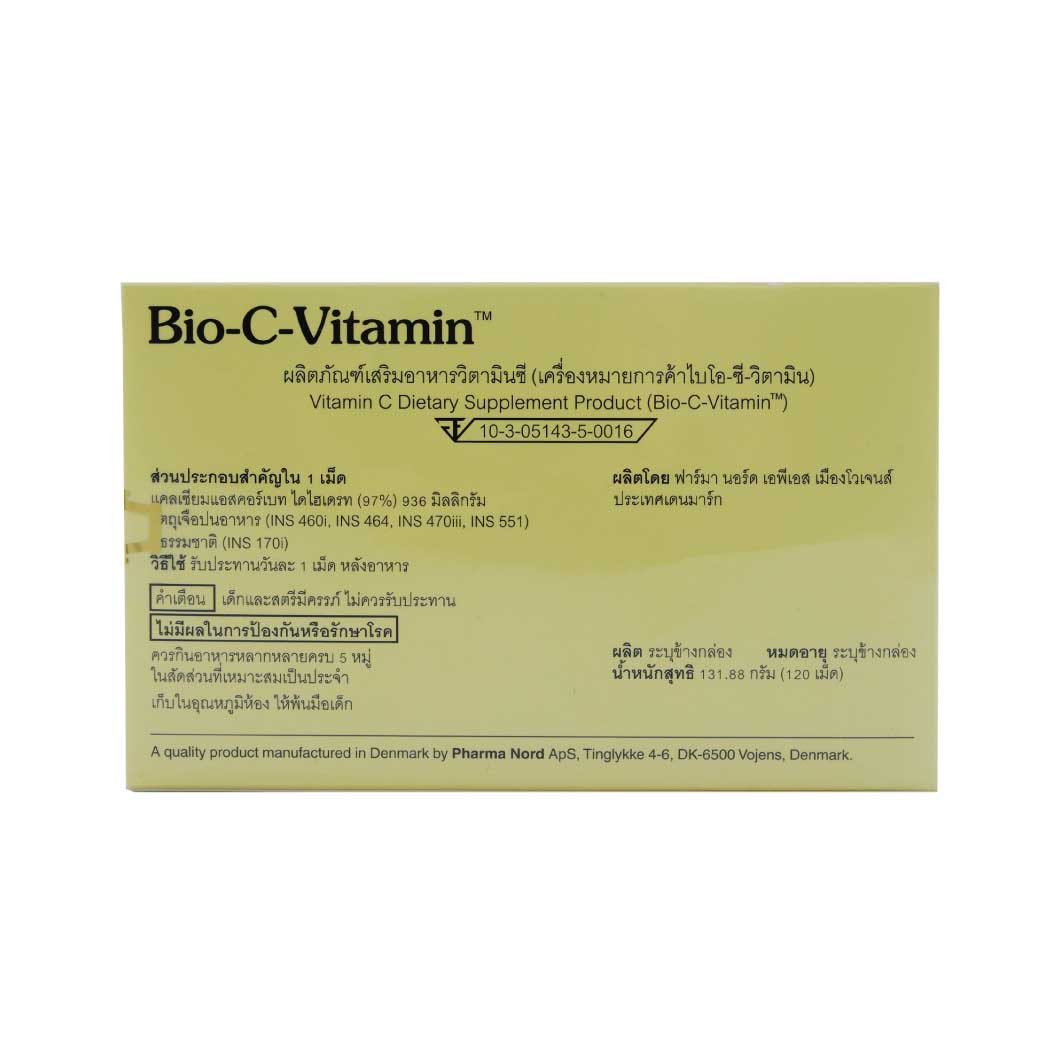 Pharma Nord Bio C Vitamin 120Tablets ฟาร์มา นอร์ด ไบโอ ซี วิตามิน