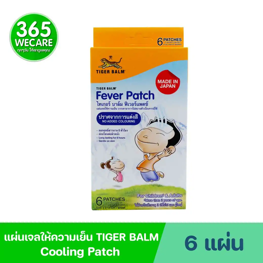 TIGER BALM Fever Patch กล่อง 6 ชิ้น ไทเกอร์ บาล์ม ฟีเวอร์แพตซ์