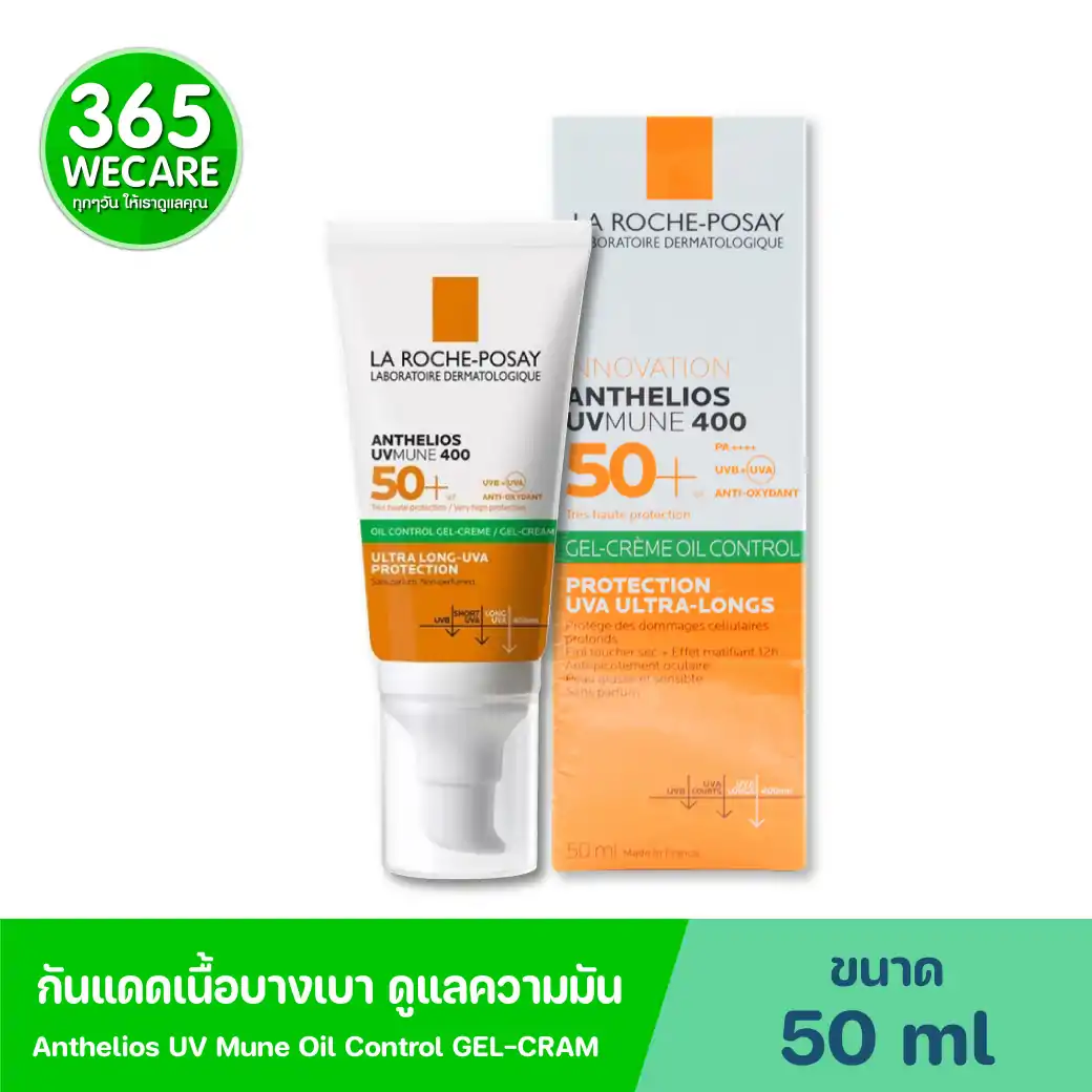 La Roche Anthelios UVMune 400 Oil Control Gel Cream 50ml. ลา โรช-โพเซย์ แอนเทลิโอส ยูวีมูน400 ออยล์ คอนโทรล เจล-ครีม เอสพีเอฟ50+