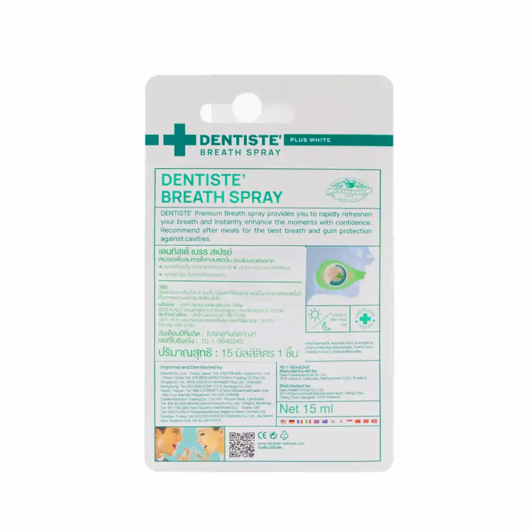 DENTISTE Breath Spray 15 ml. เดนทิสเต้ เบรธ สเปรย์