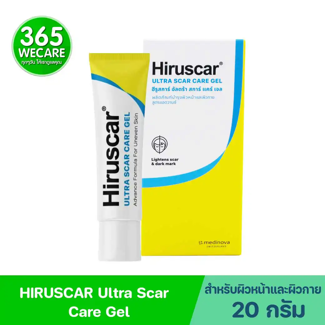 HIRUSCAR Ultra Scar Care Gel 20g. ฮีรูสการ์ อัลตร้า สการ์ แคร์ เจล