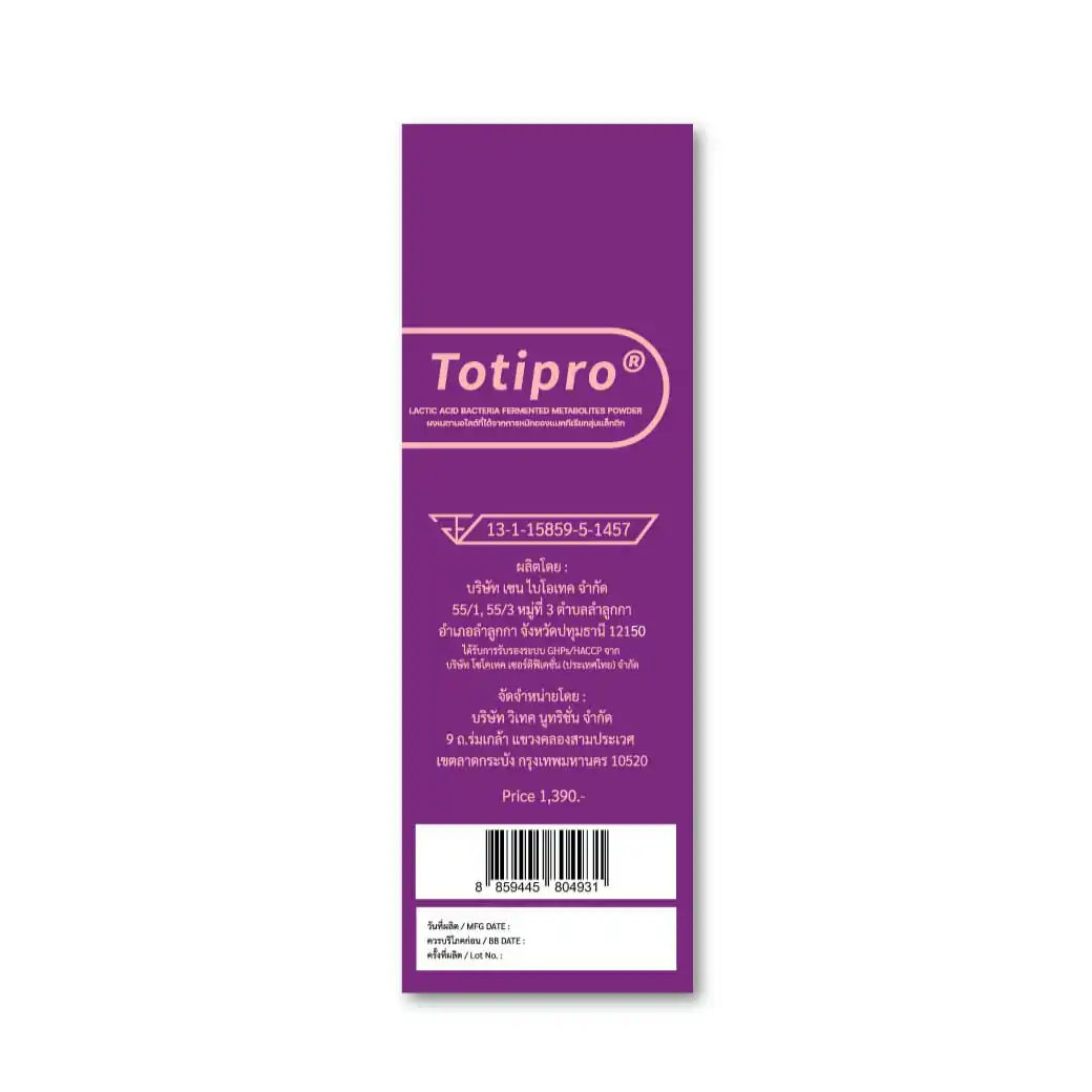 Vitech PostBiota14 30แคปซูล. วิเทค โพสไบโอต้า-14