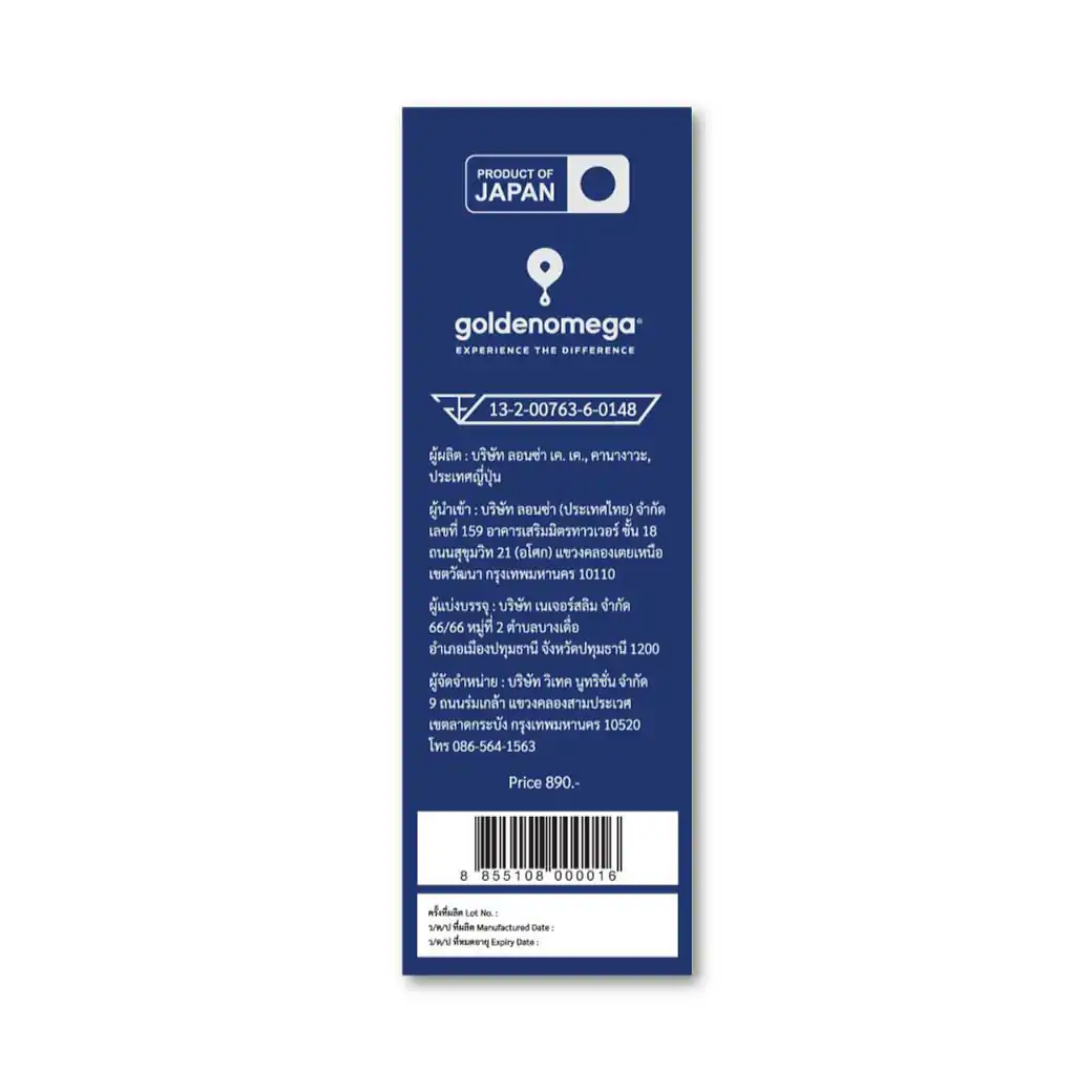 Vitech Omega G Licaps 30 Caps. วิเทค โอเมก้า จี ลิแคปส์