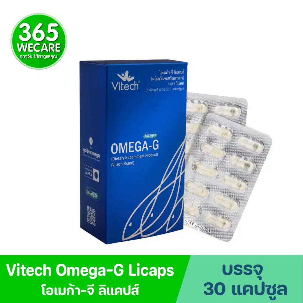 Vitech Omega G Licaps 30 Caps. วิเทค โอเมก้า จี ลิแคปส์