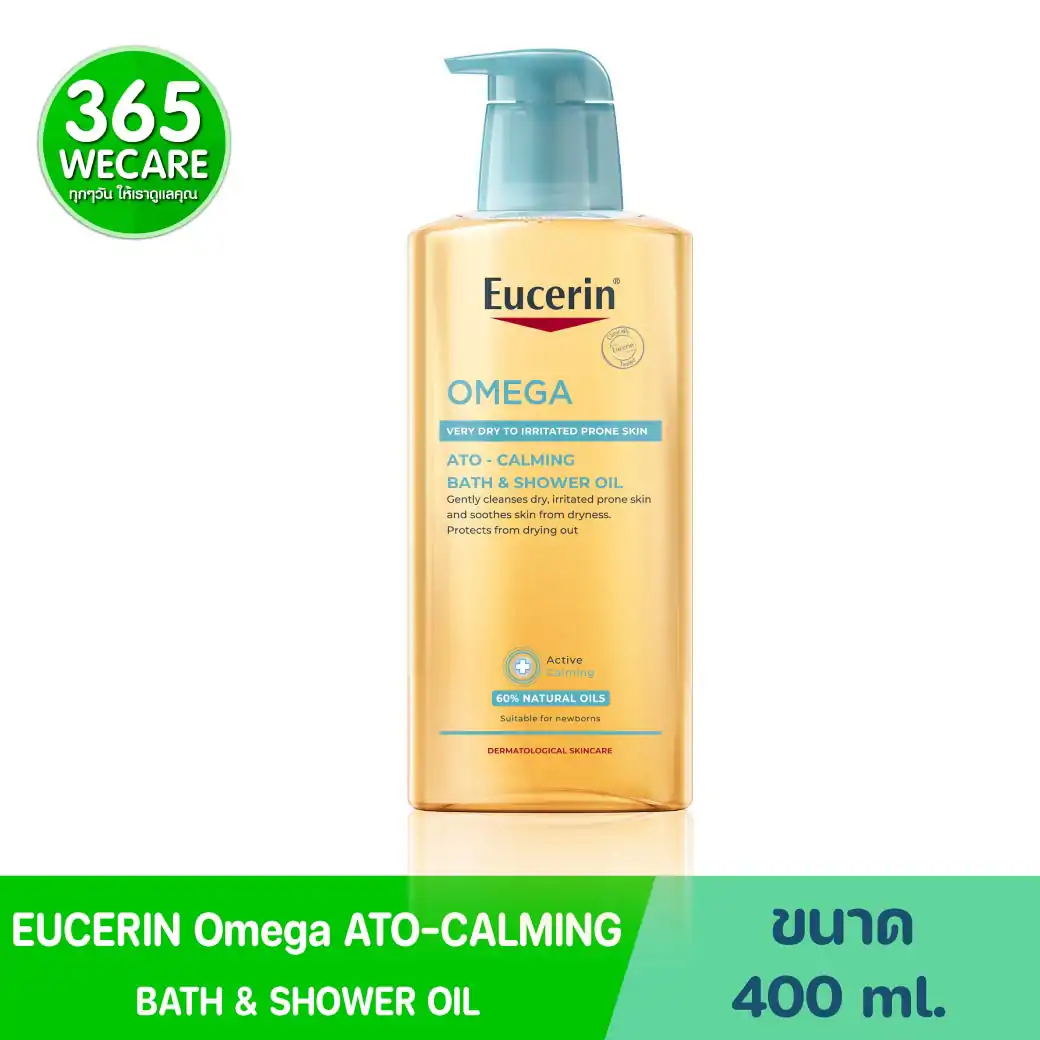 EUCERIN Omega Ato-Calming Bath&Shower Oil 400ml. ยูเซอริน โอเมก้า อะโท-คาล์มมิ่ง บาท แอนด์ ชาวเวอร์ ออยล์
