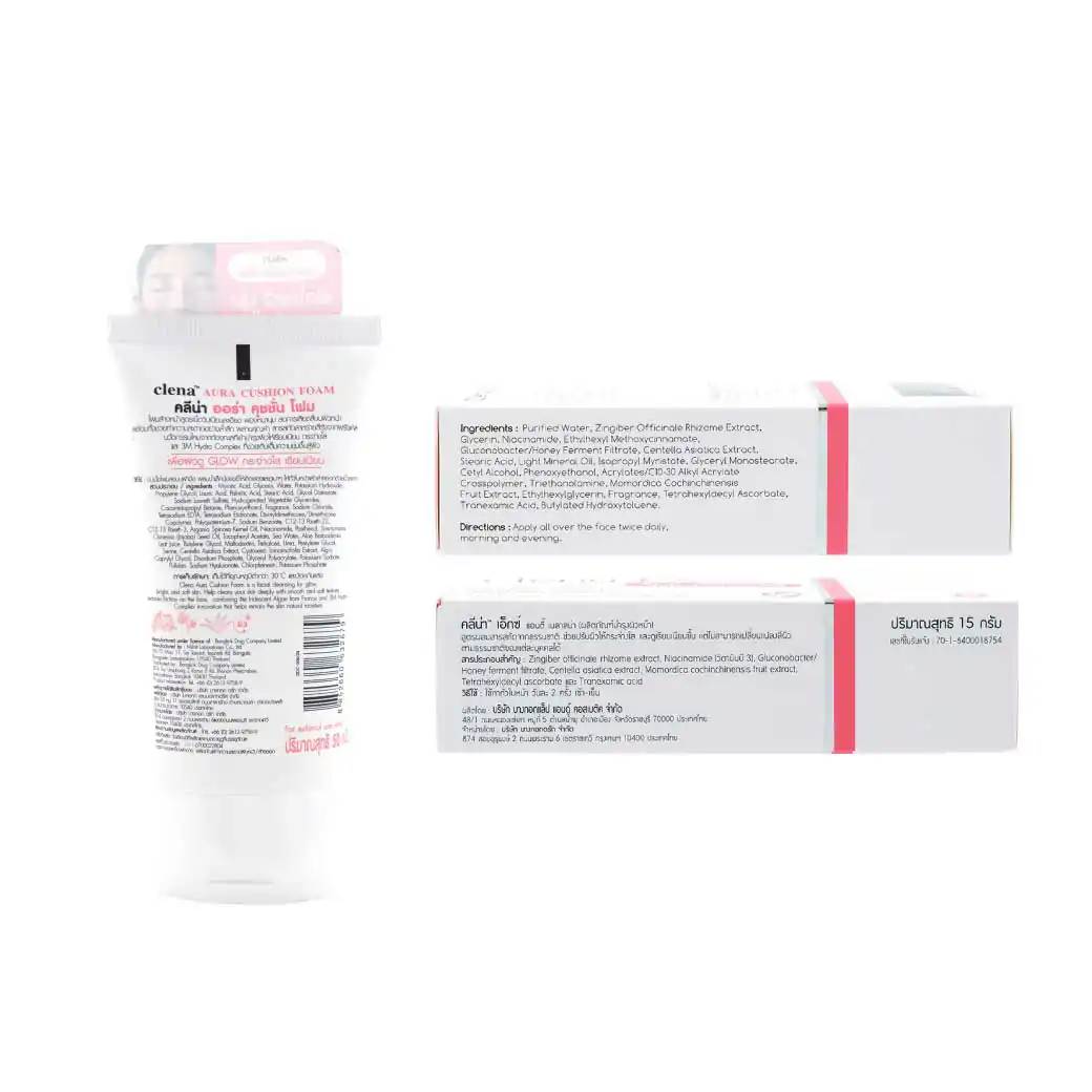 Clena Aura Cushion Foam 50g.+Clena EX Anti Melasma 15g.คลีน่า ออร่า คุชชั่น โฟม+คลีน่า เอ็กซ์ แอนตี้ เมลาสม่า