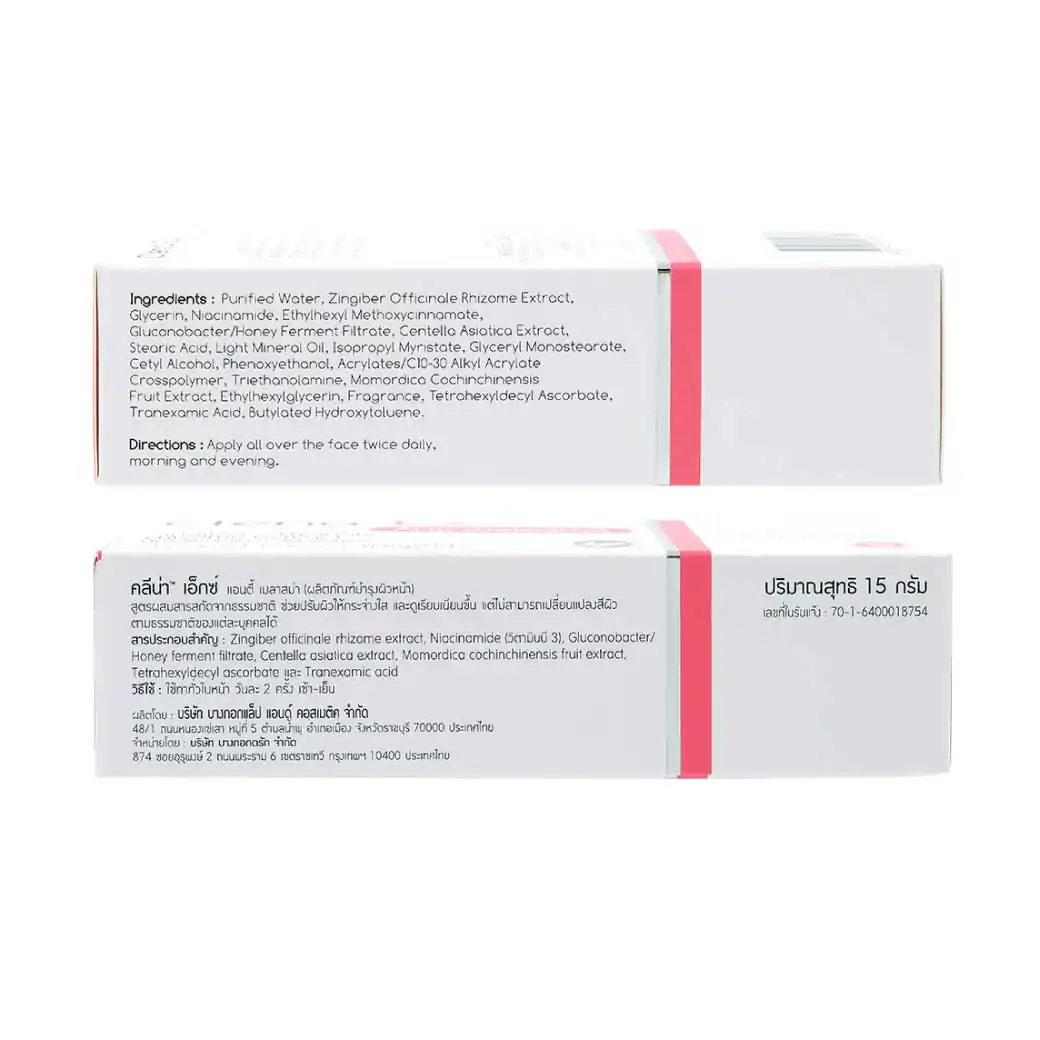 Clena Aura Cushion Foam 50g.+Clena EX Anti Melasma 15g.คลีน่า ออร่า คุชชั่น โฟม+คลีน่า เอ็กซ์ แอนตี้ เมลาสม่า