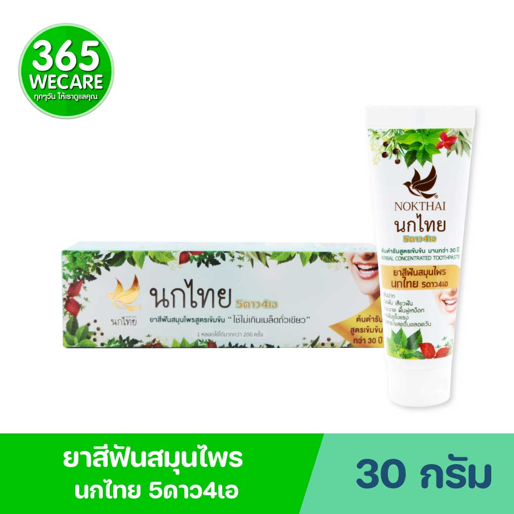 ยาสีฟัน นกไทย หลอด 30 กรัม