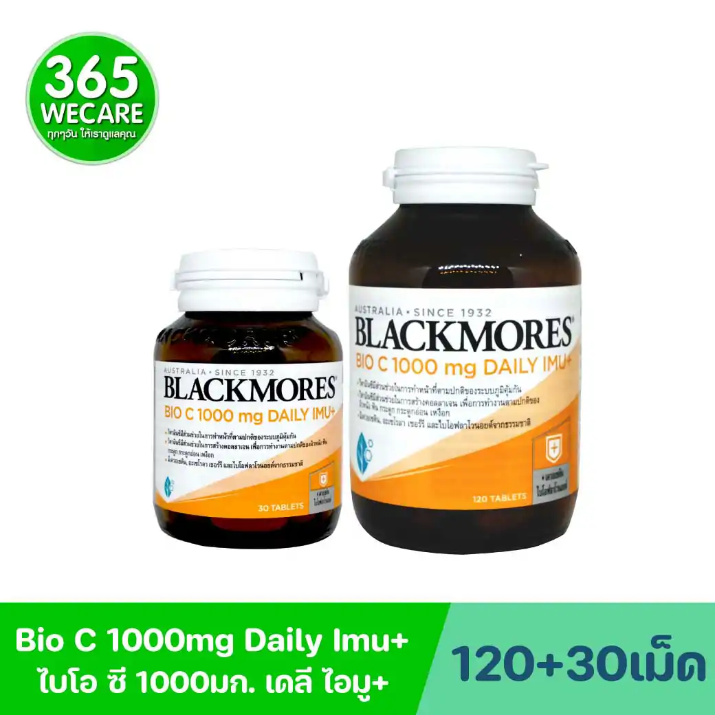 BLACKMORES Bio C 1000 mg Daily Imu+120+30 Tablets แบลคมอร์ส ไบโอ ซี 1000 มก. เดลี ไอมู+