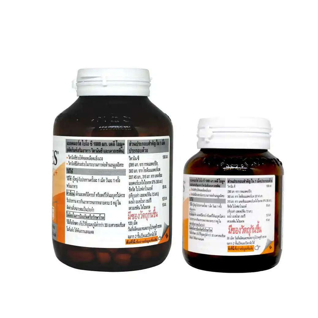 BLACKMORES Bio C 1000 mg Daily Imu+120+30 Tablets แบลคมอร์ส ไบโอ ซี 1000 มก. เดลี ไอมู+
