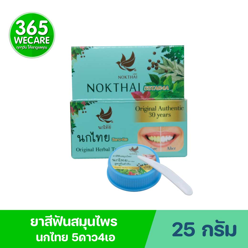Nokthai 5star4A Original Herbal Toothpaste 25g. นกไทย 5ดาว4เอ ยาสีฟันสมุนไพรสูตรต้นตำรับ