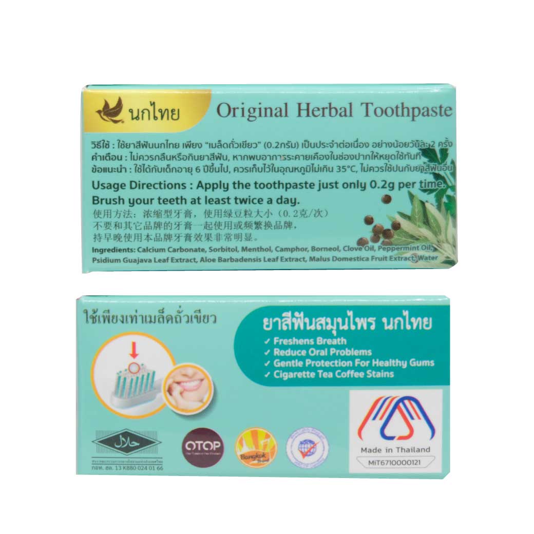 Nokthai 5star4A Original Herbal Toothpaste 25g. นกไทย 5ดาว4เอ ยาสีฟันสมุนไพรสูตรต้นตำรับ