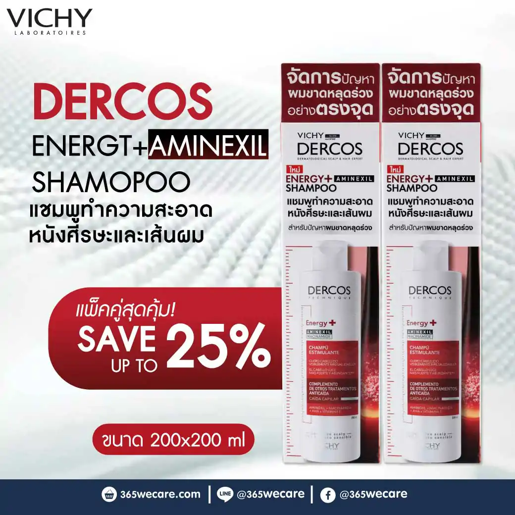 31582 : VICHY Dercos Energy+Aminexil Shampoo 2x200 ml.Save 25% วิซี่ เดอร์คอส เอนเนอร์จี+อะมิเน็คซิล แชมพู VICHY Dercos Energy+Aminexil Shampoo 2x200 ml.Save 25% วิซี่ เดอร์คอส เอนเนอร์จี+อะมิเน็คซิล แชมพู