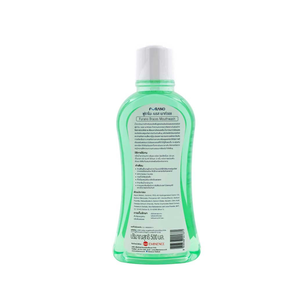 FURANO Baces Mouthwash 500 ml. ฟูราโนะ เบรส เมาท์วอช
