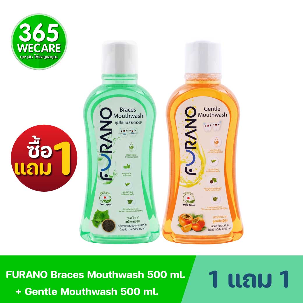 FURANO Baces Mouthwash 500 ml. ฟูราโนะ เบรส เมาท์วอช