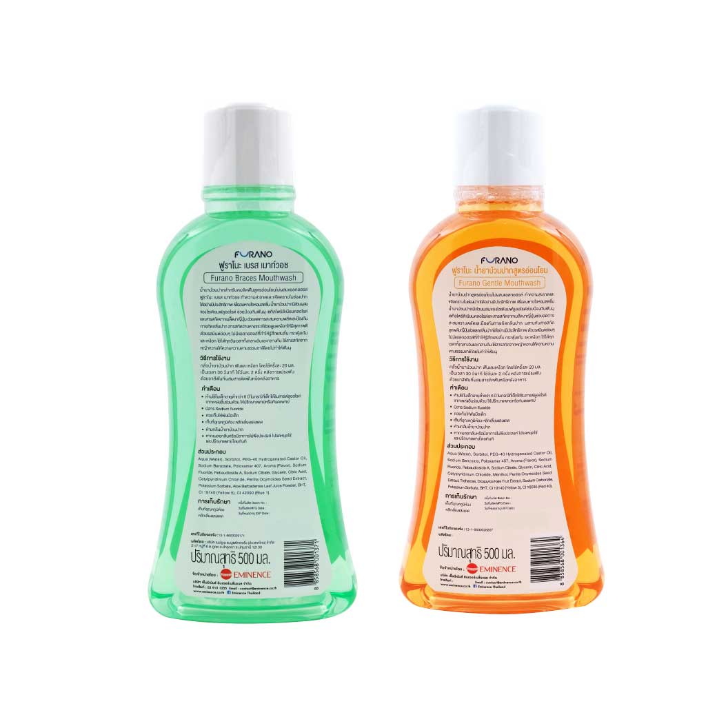 FURANO Baces Mouthwash 500 ml. ฟูราโนะ เบรส เมาท์วอช
