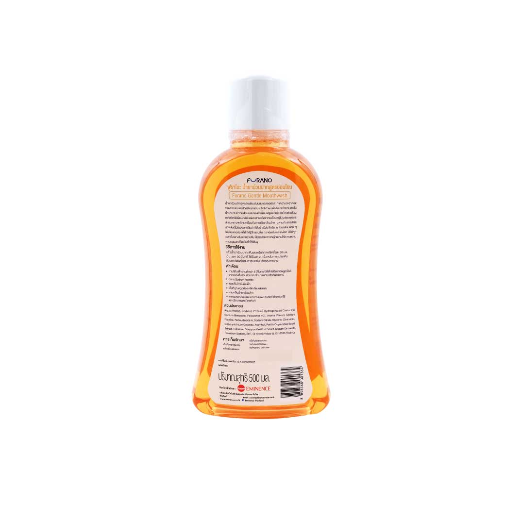 FURANO Gentle Mouthwash 500 ml. ฟูราโนะ น้ำยาบ้วนปากสูตรอ่อนโยน