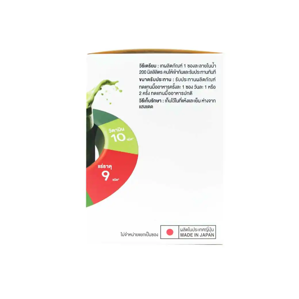 Suntory Meal Replacement Matcha Flavor 7ซอง ซันโทรี่ เวลเนส รสชาเขียวมัทฉะ