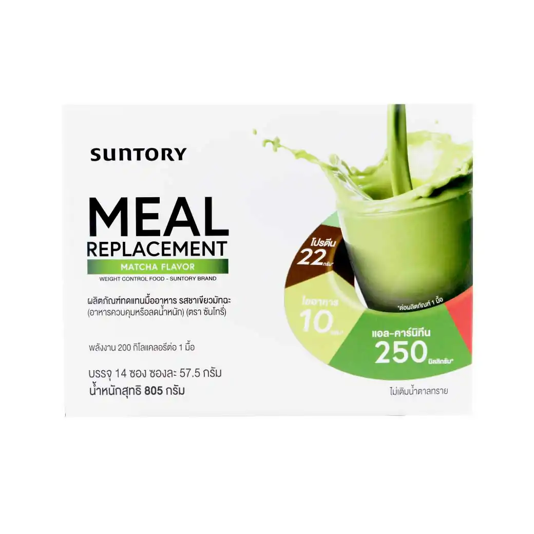 Suntory Meal Replacement Matcha Flavor 14ซอง ซันโทรี่ เวลเนส รสชาเขียวมัทฉะ
