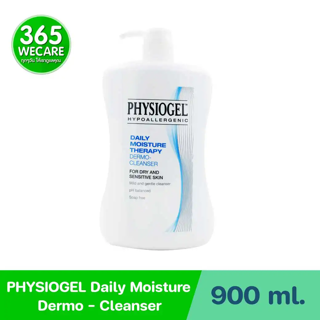 PHYSIOGEL Daily Moisture Therapy Demo Cleanser 900ml. ฟิสิโอเจล เดลี่ มอยซ์เจอร์ เธอราปี เดอร์โม คลีนเซอร์