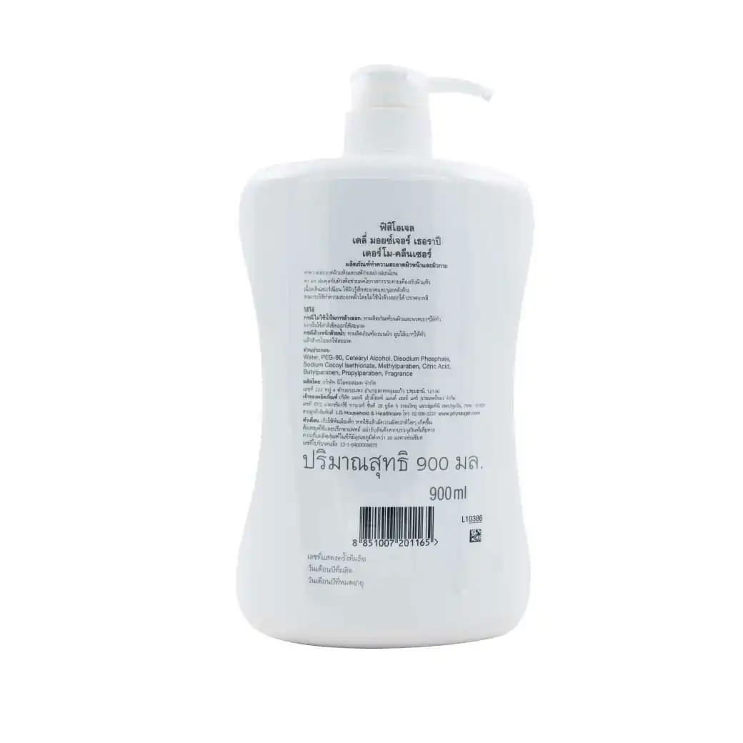 PHYSIOGEL Daily Moisture Therapy Demo Cleanser 900ml. ฟิสิโอเจล เดลี่ มอยซ์เจอร์ เธอราปี เดอร์โม คลีนเซอร์