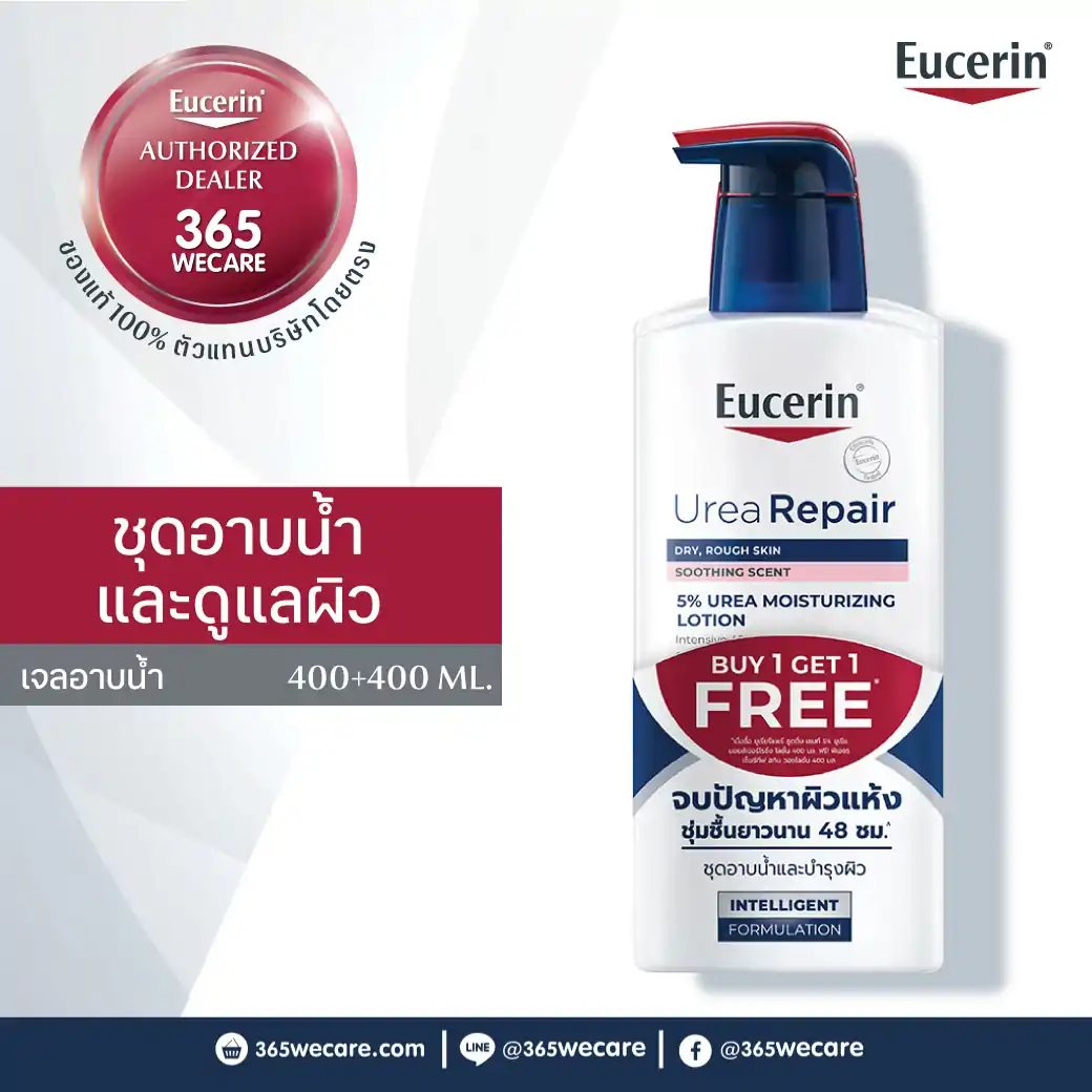 Eucerin UreaRepair Soothing Scent 5% Urea Moisturising Lotion 400ml. Free WashLotion 400ml. ยูเซอริน ยูเรียรีแพร์ ซูตติ้ง เซนท์ 5% ยูเรีย มอยส์เจอร์ไรซิ่ง โลชั่น ฟรี วอชโลชั่น