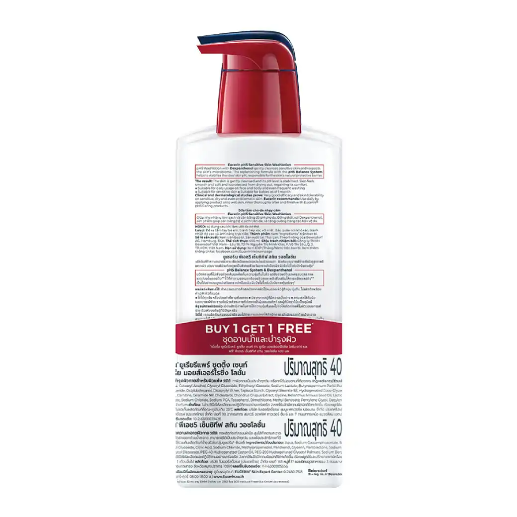 Eucerin UreaRepair Soothing Scent 5% Urea Moisturising Lotion 400ml. Free WashLotion 400ml. ยูเซอริน ยูเรียรีแพร์ ซูตติ้ง เซนท์ 5% ยูเรีย มอยส์เจอร์ไรซิ่ง โลชั่น ฟรี วอชโลชั่น