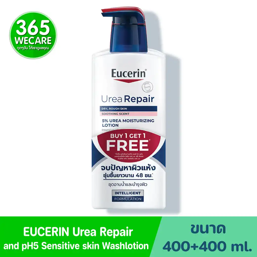 Eucerin UreaRepair Soothing Scent 5% Urea Moisturising Lotion 400ml. Free WashLotion 400ml. ยูเซอริน ยูเรียรีแพร์ ซูตติ้ง เซนท์ 5% ยูเรีย มอยส์เจอร์ไรซิ่ง โลชั่น ฟรี วอชโลชั่น